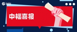 長亮科技:大型消費金融領(lǐng)域又迎突破 中標中銀消金項目