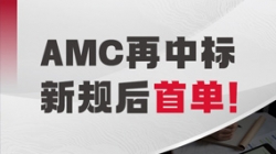 新規(guī)后首單！長(zhǎng)亮科技成功中標(biāo)某地方性資產(chǎn)公司信息化業(yè)務(wù)系統(tǒng)建設(shè)項(xiàng)目