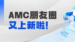 新朋友+1!長亮科技在AMC領域持續中標,引領核心業務系統革新