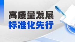 精誠合作!長亮科技助力某農商行開創財務數智化新未來
