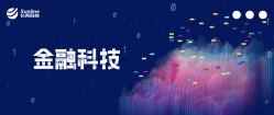 長亮科技為上海銀行定制貸款核心系統(tǒng),敏捷支撐貸款業(yè)務(wù)差異化發(fā)展