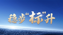 上線、中標、新突破 長亮科技標簽產(chǎn)品再傳捷報！