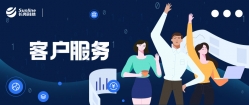 疫情下長亮科技大數(shù)據(jù)業(yè)務(wù)不減反增,大數(shù)據(jù)團隊高效運營數(shù)百個項目!