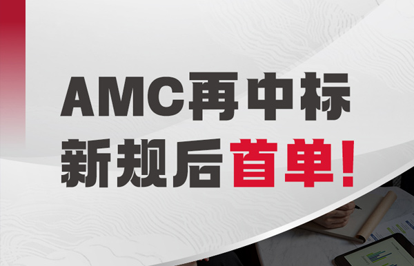 新規(guī)后首單！長(zhǎng)亮科技成功中標(biāo)某地方性資產(chǎn)公司信息化業(yè)務(wù)系統(tǒng)建設(shè)項(xiàng)目
