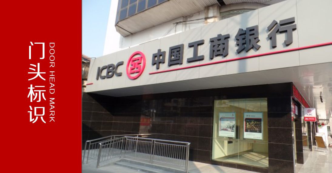 標(biāo)識牌